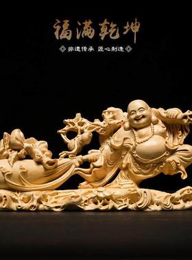 黄杨木雕刻弥勒佛中式家居装饰根雕汽车工艺品摆件实木文玩手把件