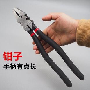 加长老虎钳子多功能10寸重型钢丝钳12寸平口大钳省力断线钳铁丝剪