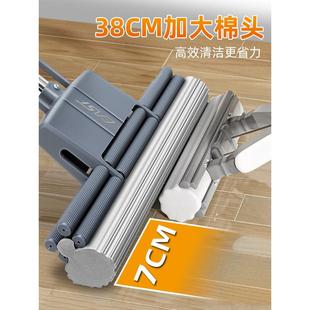海绵拖把头免手洗2025新款 家用拖地神器胶棉吸水一拖地拖布大号净