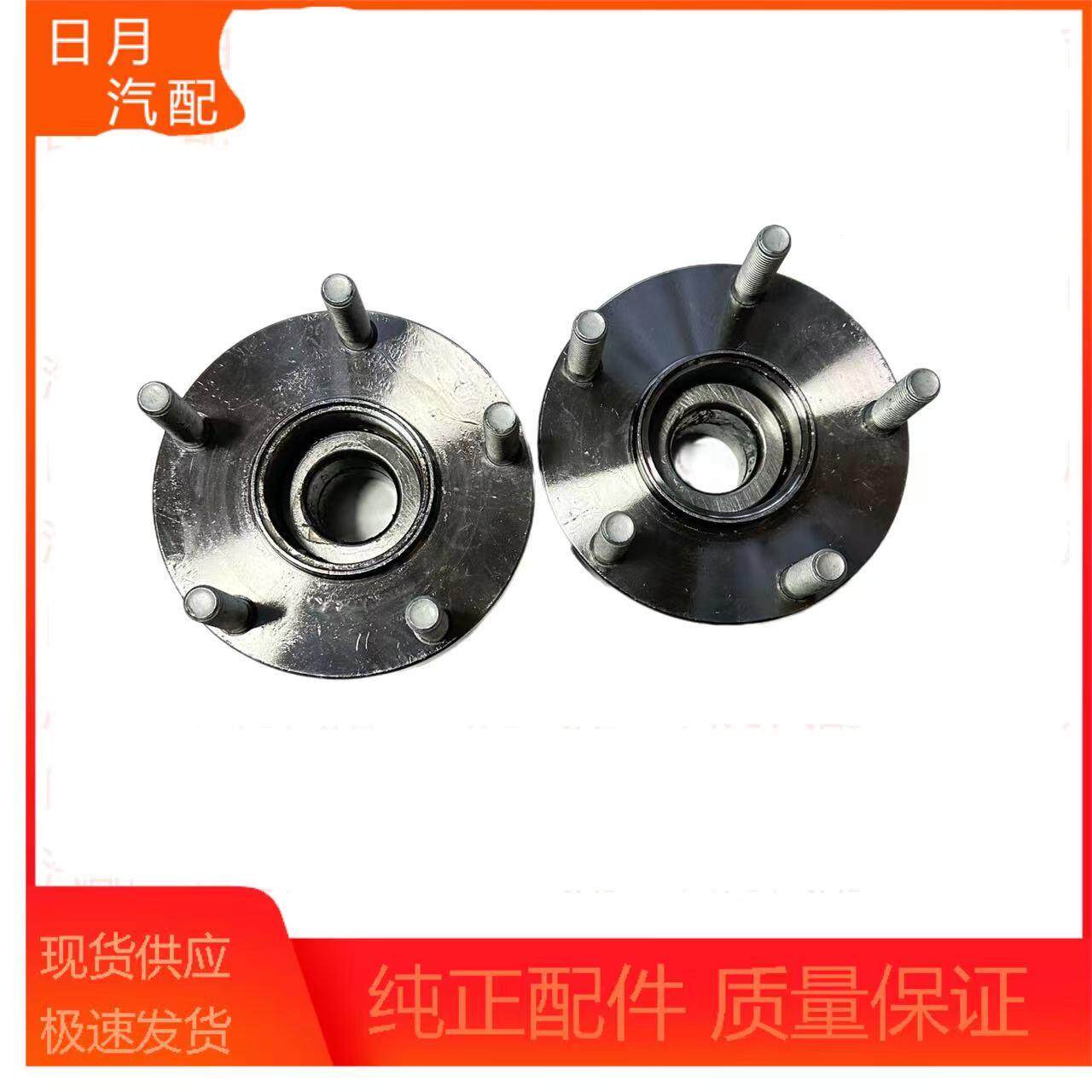 福田时代EV6电动自行车智蓝汽车配件前轮轴承前轮毂轴承轮毂单元