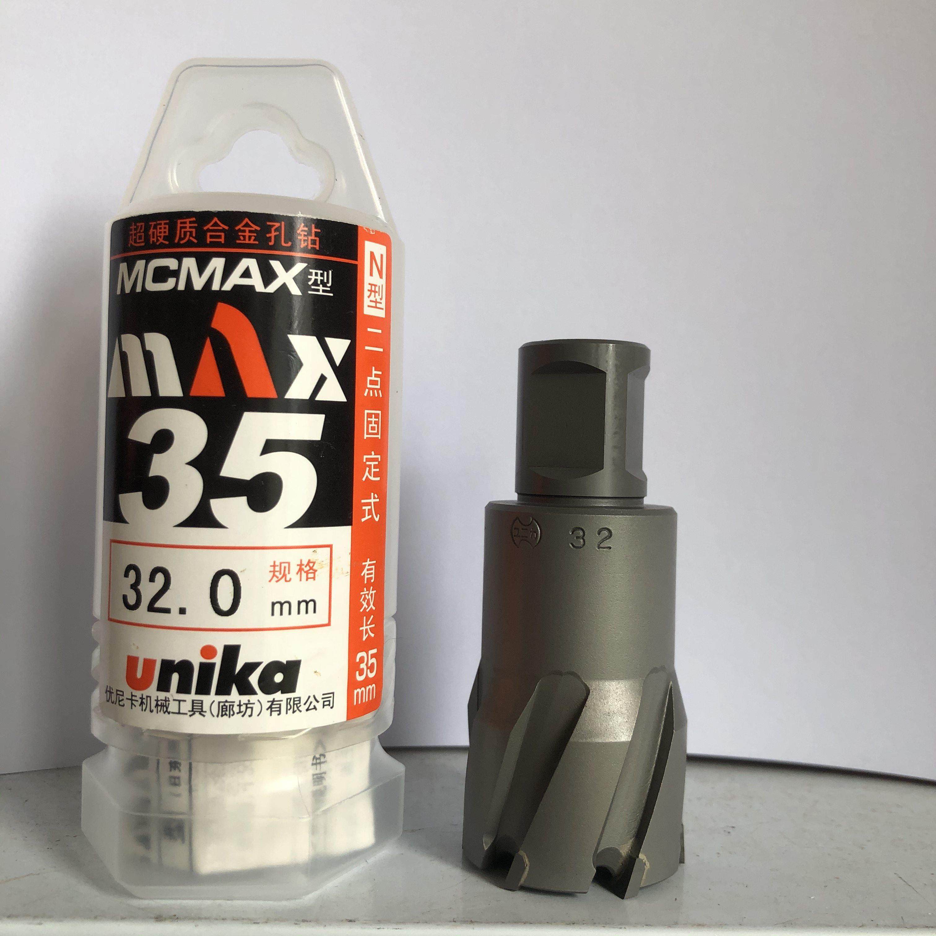 优尼卡Unika空心钻头 磁力座钻头 钢板钻取芯开孔钻 套料钻咀35mm,五金/工具,其他钻,淘宝优惠券,粉丝福利购,淘宝优惠卷