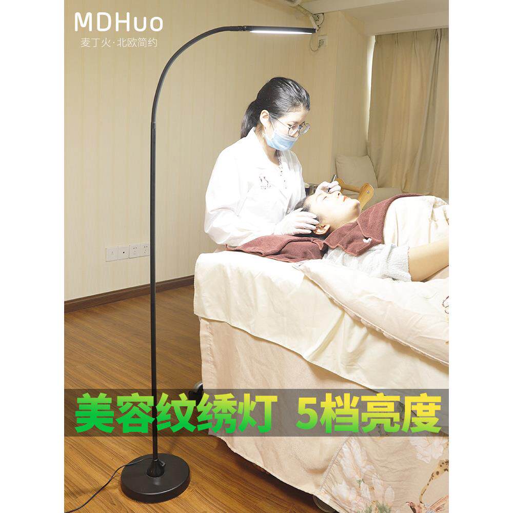 美容灯纹身灯专为垂直简单美容院嫁接睫毛美甲纹身冷光Led落地灯