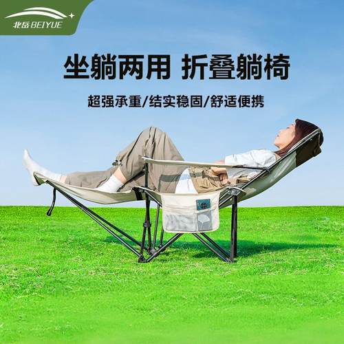户外折叠椅便携折叠月亮椅午休躺椅露营椅子小凳子马扎钓鱼沙滩椅