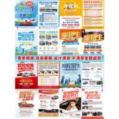 驾校招生培训宣传单印制设计彩页三折页海报印刷广告打印定制A4A5