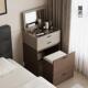 屋术化妆台小型卧室现代简约小户型迷你翻盖化妆台床头收纳柜一体