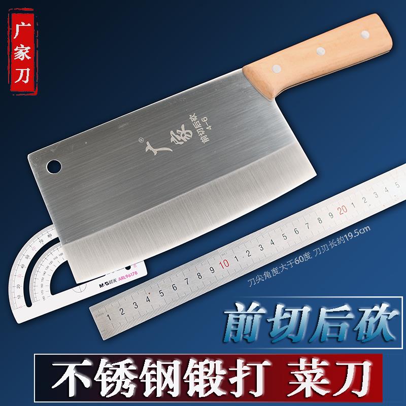 广家 菜刀斩切两用前切后砍 不锈钢手工锻打切片家用厨师斩小骨头