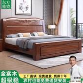 胡桃木实木床1.8m单双人大床1.5米小户型简约可抽屉储物主卧婚床
