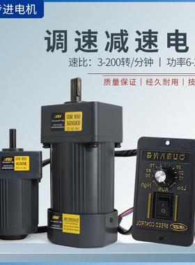 OPG直销欧邦调速电机220V15/25/40/60/90/120/200/250W减速电机