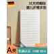 德国儿童床垫幼儿园专用透气护脊无甲醛椰棕a类拼接床垫婴儿床垫