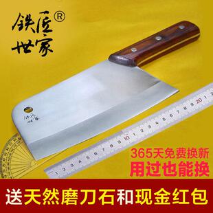 铁匠世家切菜刀不锈钢厨刀手工锻打家用厨房切片刀斩骨刀具切肉刀
