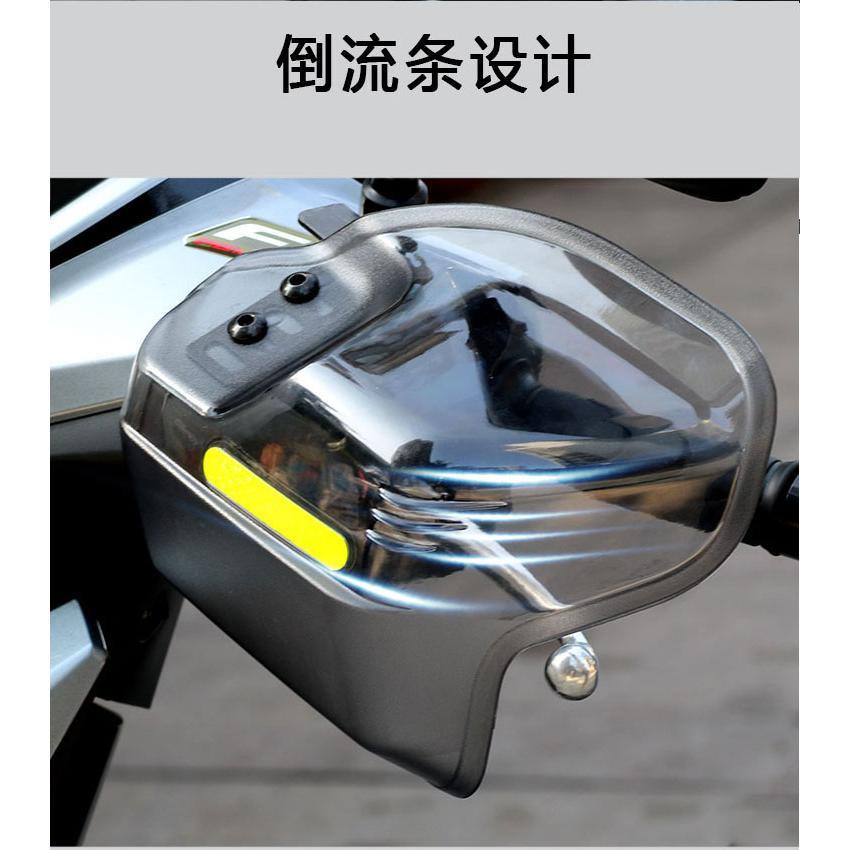 踏板摩托车挡风雨手把防护罩电动车防晒防摔加高可调节通用护手板