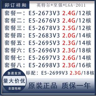 2683V3 2695 2696V3 2673V3 2698V3 2678V3 2697V3 2699V3 2676V3