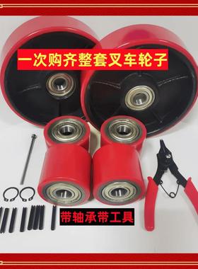 手动堆高机整套轮子地牛耐磨轮尼龙静音轮子堆高机配件通用搬运车