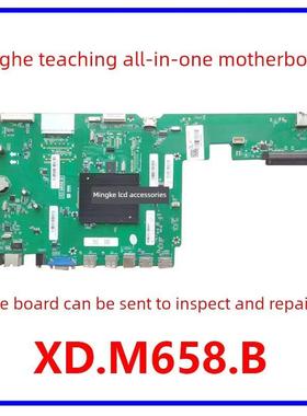 维修泓一体机Hd-I86/I6580E Xd.M658。B驱动板Hht-Ms648.3 648.2