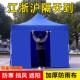四脚角帐篷雨棚户外遮阳棚摆摊围布加厚挡风折叠伸缩四面防雨篷子