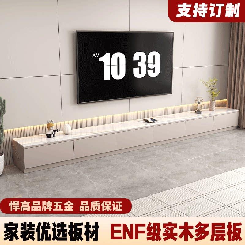 ENF级实木多层板落地岩板电视柜家用简约电视柜客厅小户型收纳柜