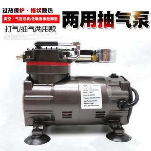 真空气泵拔火罐真空泵抽气泵排气泵迷你真空泵抽气机吸气泵负压泵