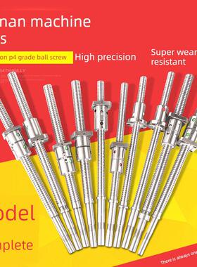 云南数控机床丝杆CY-K6150 6136 500一机车床X向Z轴精密滚珠丝杠