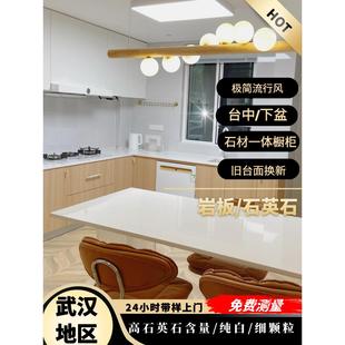 武汉仲勋石英石厨房炉台面定制旧厨房装修台面大理石窗台石材洗衣