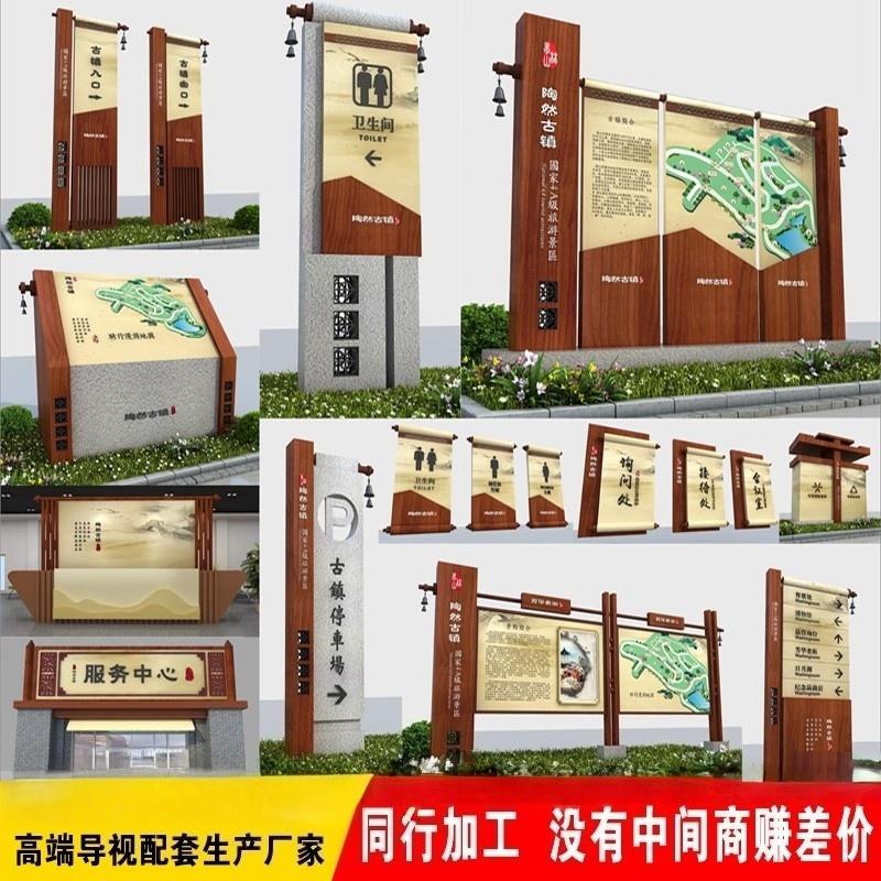 定制党建宣传栏广告牌户外社会主义核心价值观标牌党建雕塑标识牌