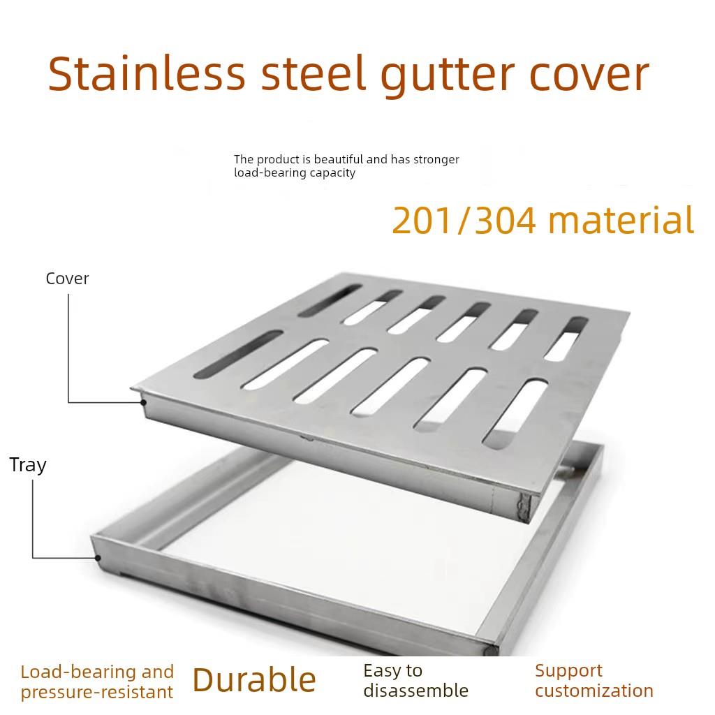 304不锈钢雨水篦子室外庭院下水道人孔盖方形沟盖排水沟地漏