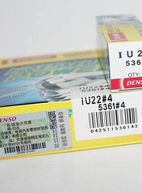 电综铱金火花塞IU22 24 27A IUF24 IUH24 27 IY24 27 IX24B IUH24