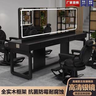 复古美发店镜台发廊专用剪发镜子实木男士理发店木制一体功能镜台