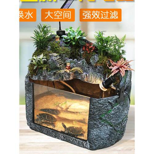 宝龙轻质水龟缸乌龟缸全套造景别墅带晒台植物流水生态水龟饲养缸