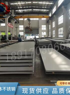 310s不锈钢板材310s不锈钢圆棒06Cr25Ni20无缝钢管S31008零切板材