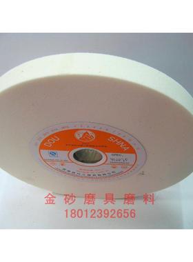 陡山白刚玉砂轮白钢玉砂轮白色台式砂轮机专用砂轮片WA250*25*32