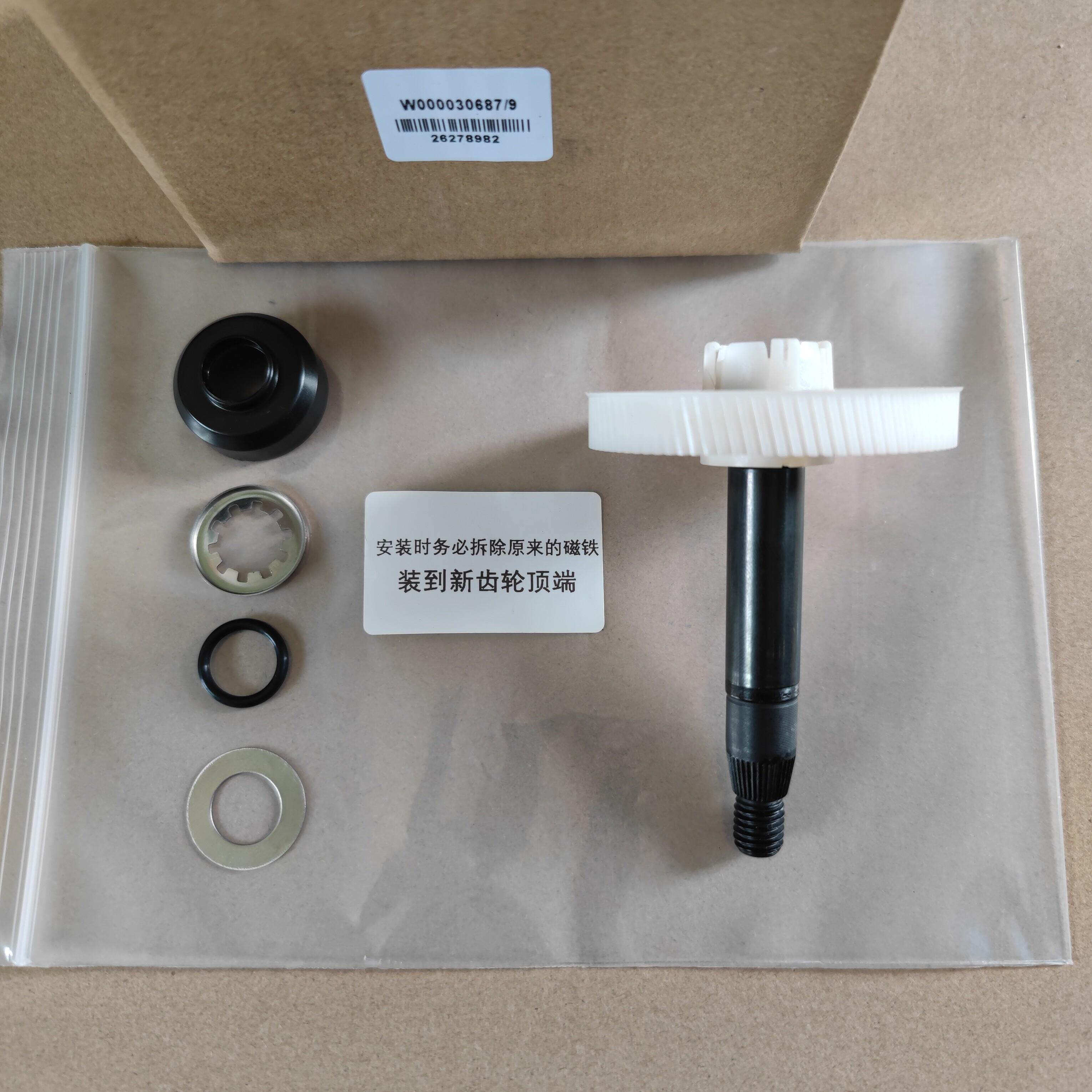 适用福特翼虎 锐界 Ford 新全顺途睿欧雨刮电机 雨刷器马达齿轮