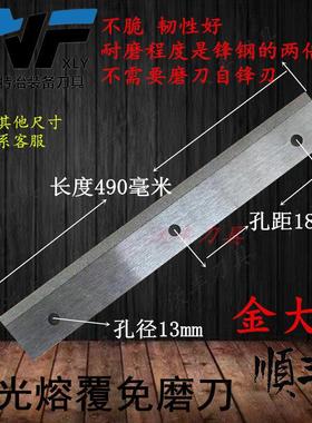 金大丰玉米收割机刀片三行四行前切刀地滚刀动刀定刀配件