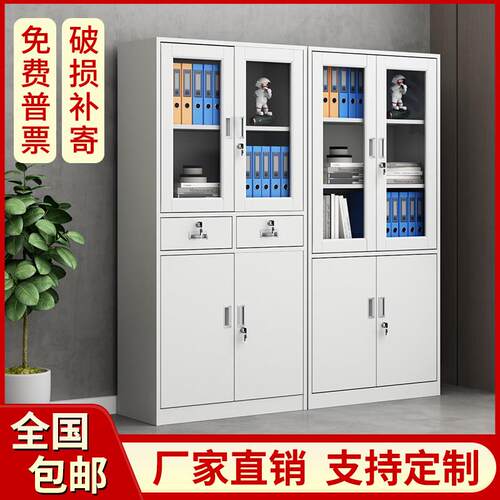 二斗铁皮柜文件柜办公室资料档案柜财务凭证柜带锁矮柜储物书柜子