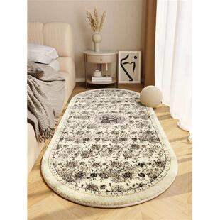 采购产品法式床前毯，床前长条，加厚地垫，主卧室，高端家庭椭圆