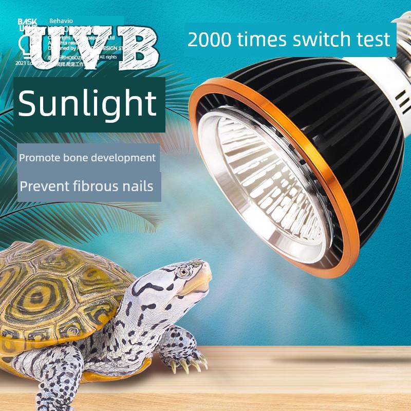 Uvb紫外线灯Uva全光谱Led太阳灯乌龟水箱爬行动物乌龟灯三合一
