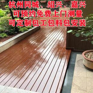 户外实木地板室外庭院花园阳台防水防晒印尼菠萝格木防腐露台栈道