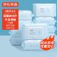 洁肤柔湿巾婴儿8重过滤清洁湿巾 10包 京东京造 EDI纯水湿巾80片
