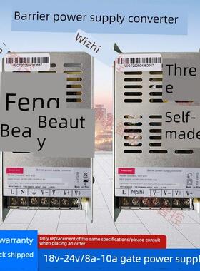 18V24V栅极电源转换器10A直流开关电源8A直极栅极专用变压器驱动