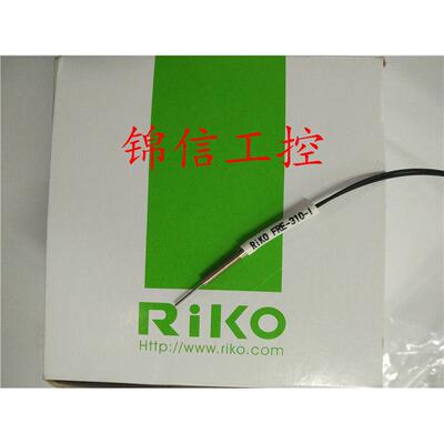 销售RIKO FRE-310-I /S 力科漫反射光纤进口材质量质保一年