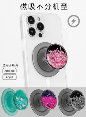 Motimelata磁性手机安全气囊持有人流沙手机持有人可伸缩便携式持