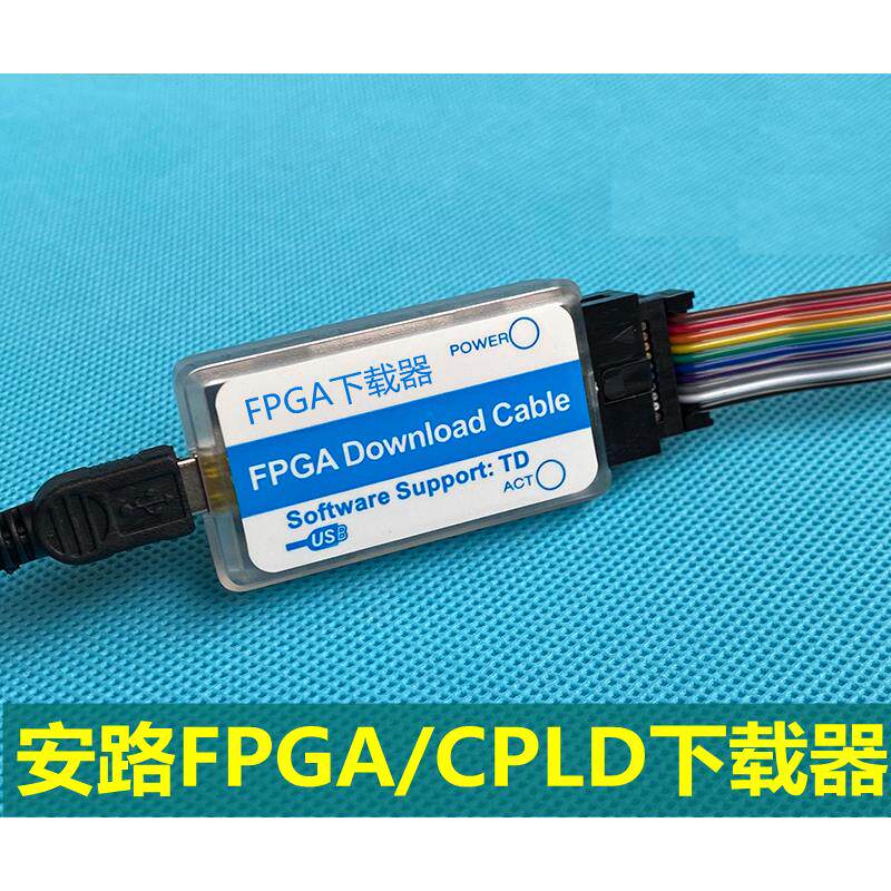 Anlogic 安路FPGA下载器/编程器/安路下载器 AL-LINK MINI