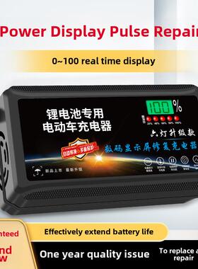 高端数字显示锂电池电动汽车充电器48V3A36V2A60V5A72V8A驱动折叠