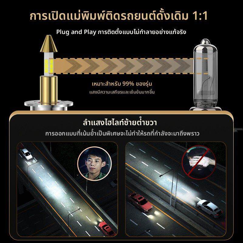 汽车激光led大灯H7超亮9005改装H11远近光H4透镜9012强光H1车灯泡