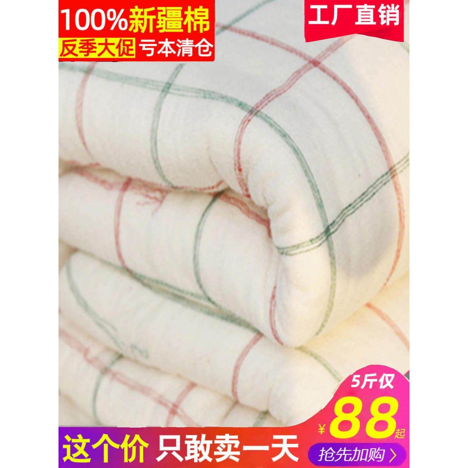 农家手工棉被芯纯棉花被子冬被棉絮单人垫被褥子铺床双人加厚保暖