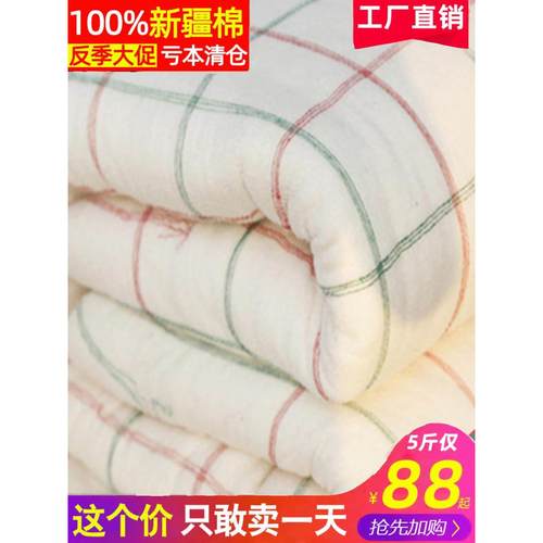 农家手工棉被芯纯棉花被子冬被棉絮单人垫被褥子铺床双人加厚保暖