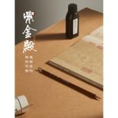 紫金殿小楷毛笔紫狼毫专业级蝇头小楷灵飞经初学抄经草堂十志勾线