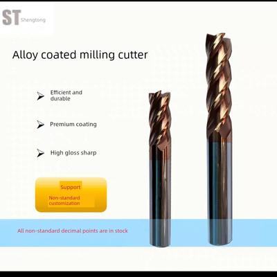 合金铣刀12.05 12.1 12.2 12.3 12.4 12.5 12.6 12.7 12.8 12.9