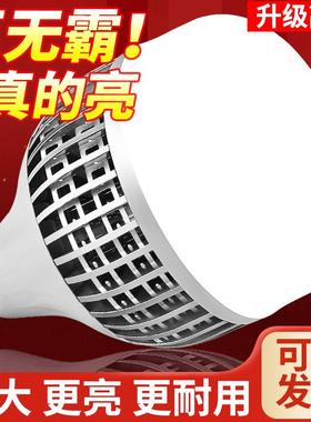 led大功率灯泡E40螺口超亮强光工地厂房车间照明节能家用E27白光
