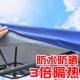 四角帐篷顶布加厚防雨四脚3x3地摊雨蓬棚户外摆摊四方大伞布替换