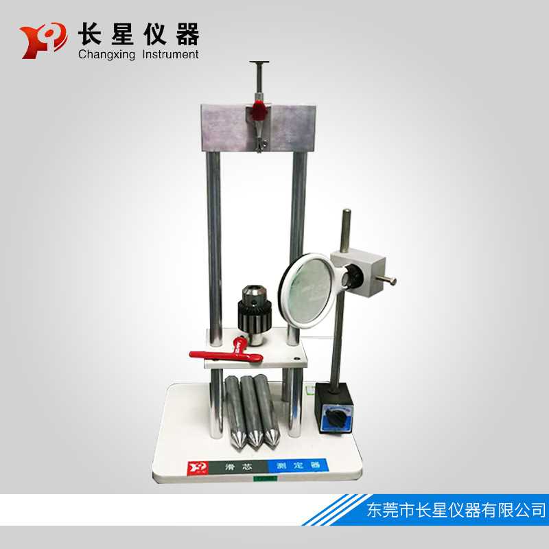 铅芯滑定器装置/铅笔芯滑定测试仪/长星铅芯滑芯测定器